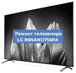 Замена блока питания на телевизоре LG 86NANO756PA в Ростове-на-Дону